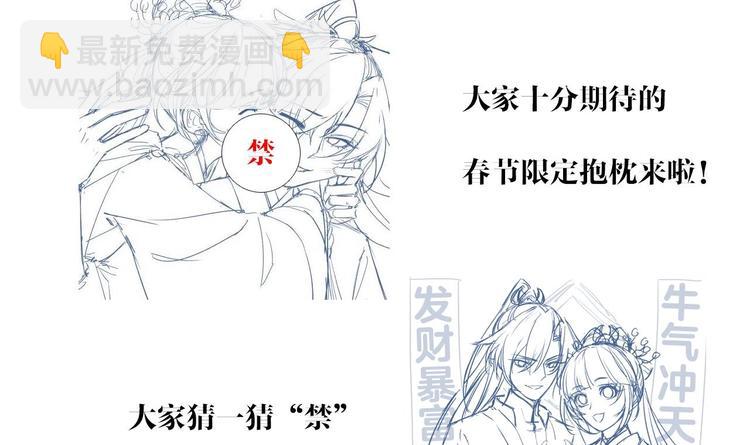 第12话 吓死人不偿命96
