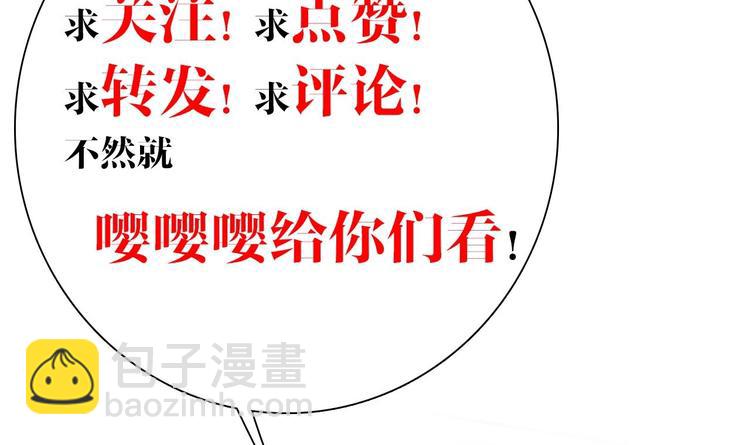 第12话 吓死人不偿命99