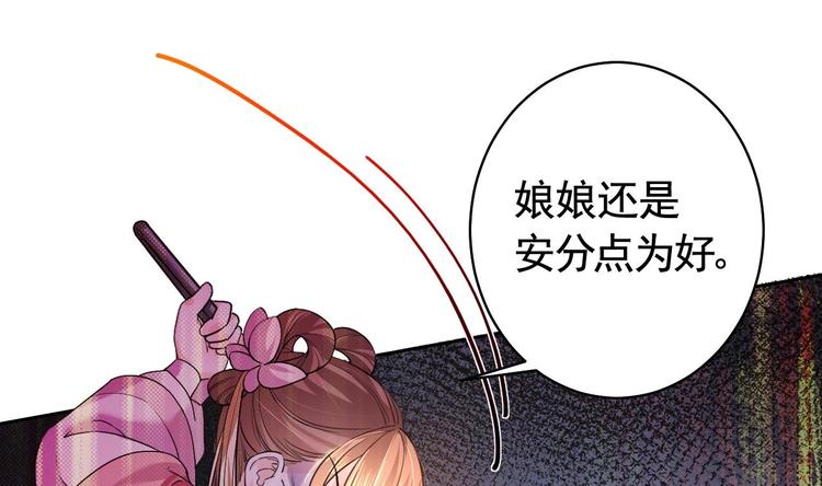 第13话 你上当了107