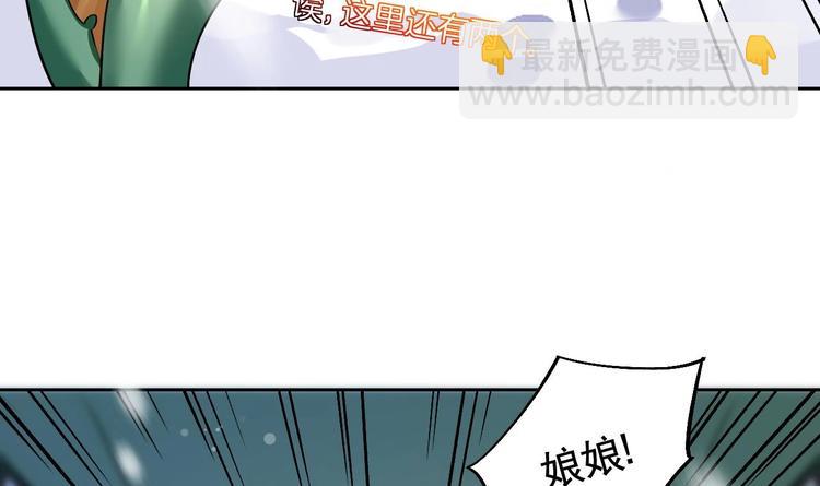 第13话 你上当了11