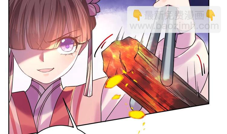 第13话 你上当了110