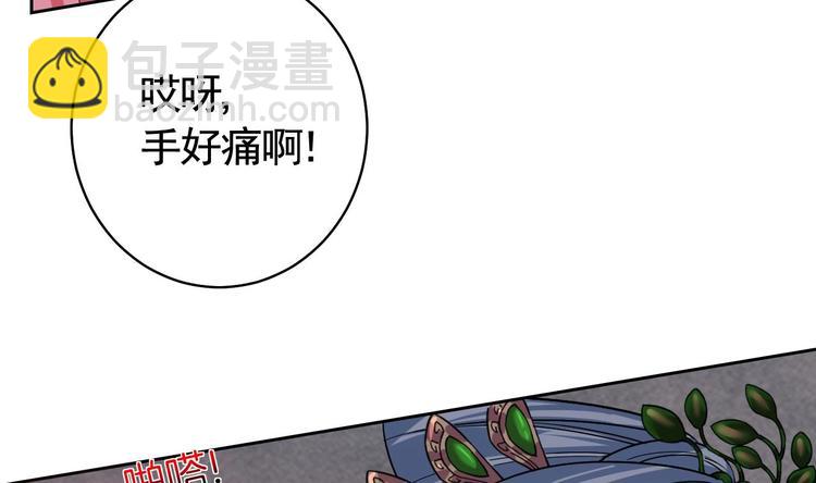 第13话 你上当了111