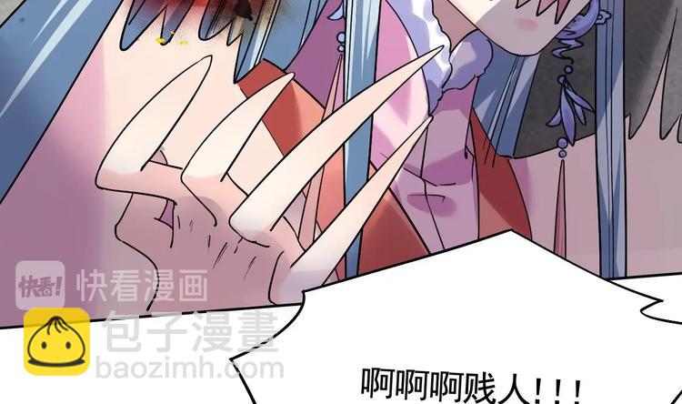 第13话 你上当了113