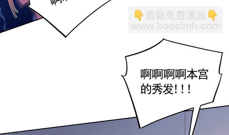 第13话 你上当了117