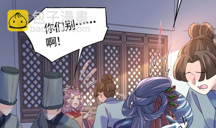 第13话 你上当了118