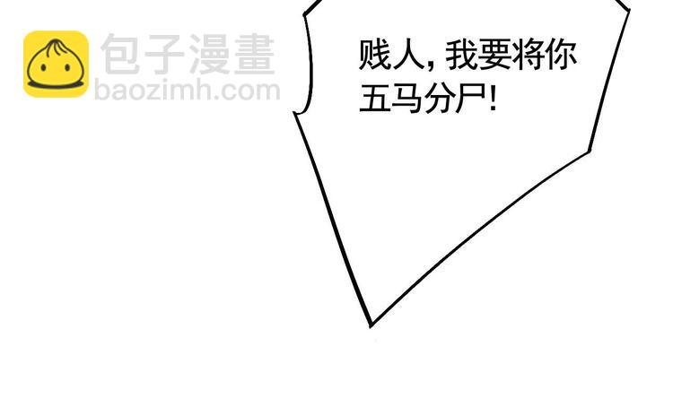 第13话 你上当了125