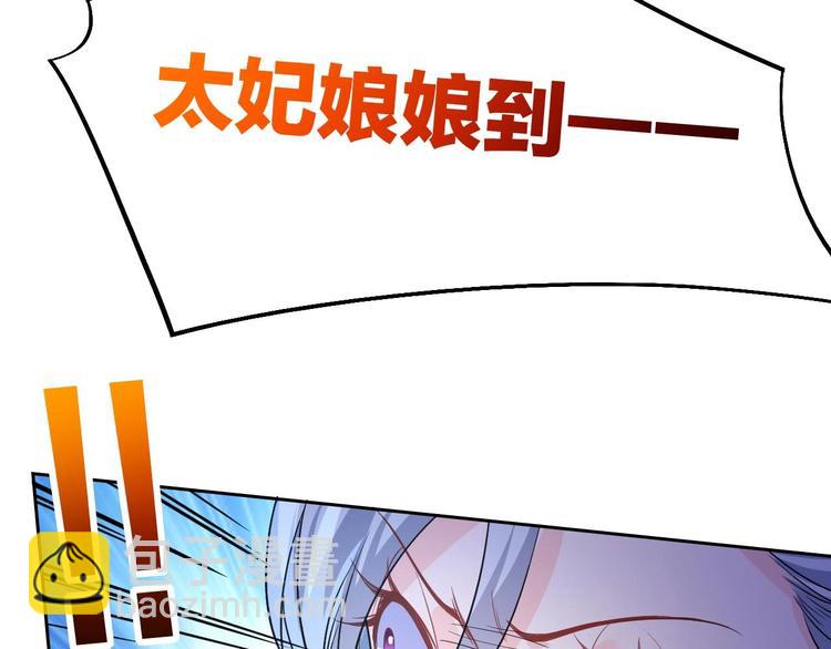 第13话 你上当了130