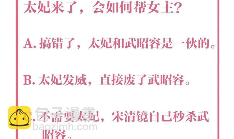 第13话 你上当了135