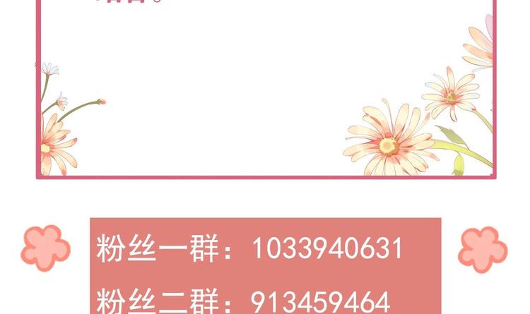 第13话 你上当了136