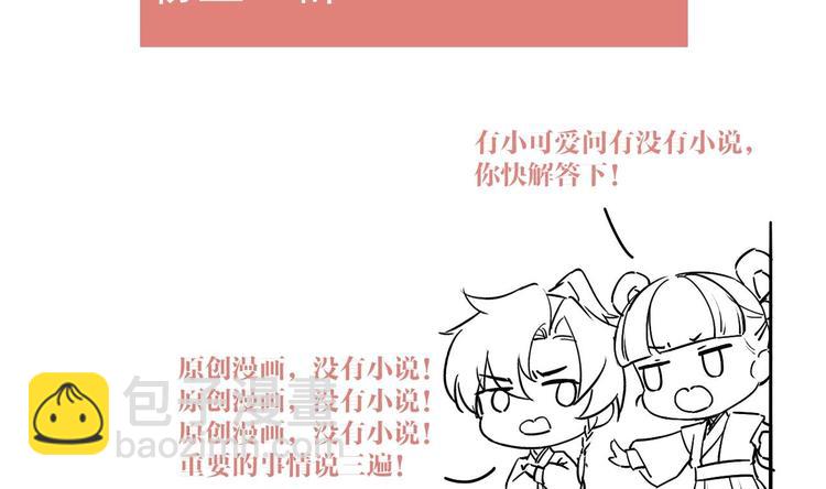 第13话 你上当了137