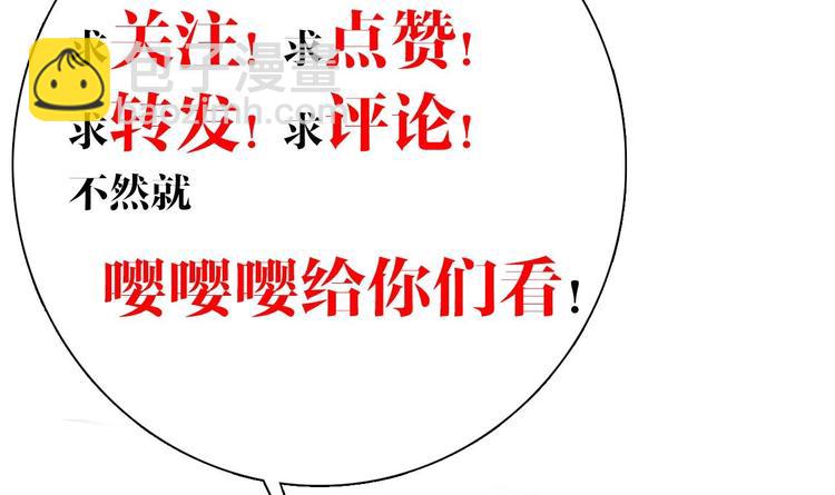 第13话 你上当了139