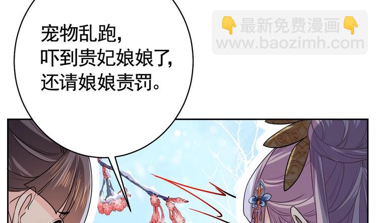 第13话 你上当了18