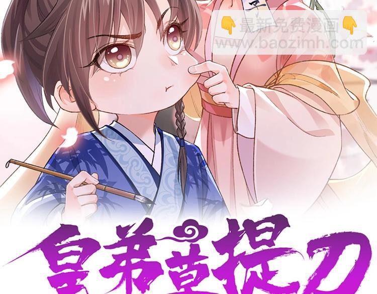 第13话 你上当了2