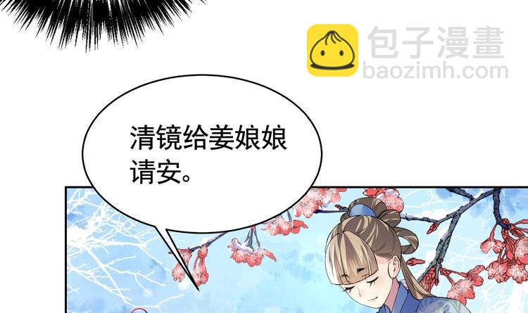 第13话 你上当了23