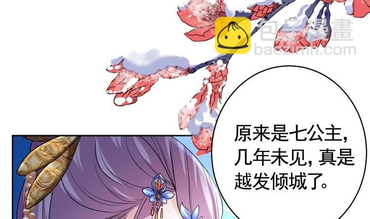 第13话 你上当了25