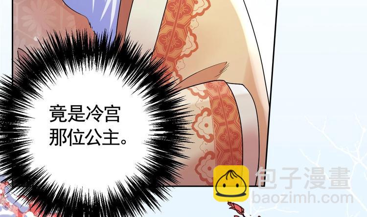 第13话 你上当了27
