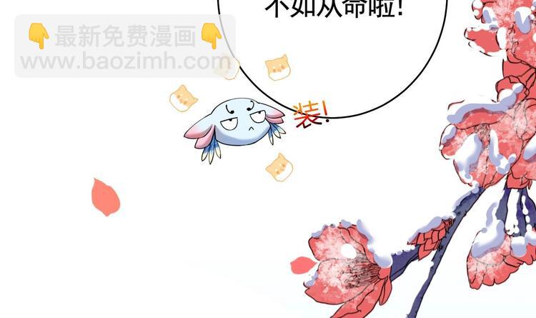 第13话 你上当了32