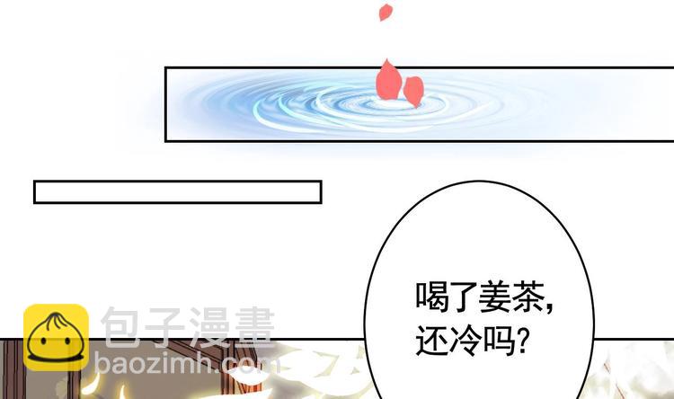 第13话 你上当了34