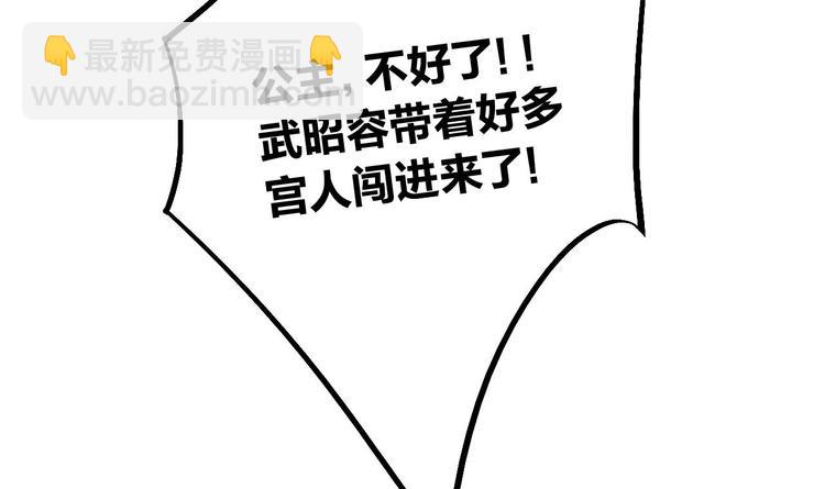 第13话 你上当了41