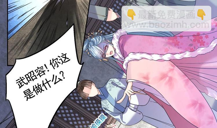 第13话 你上当了55