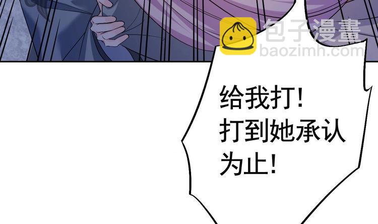 第13话 你上当了58