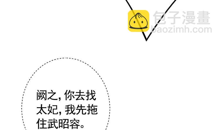 第13话 你上当了59