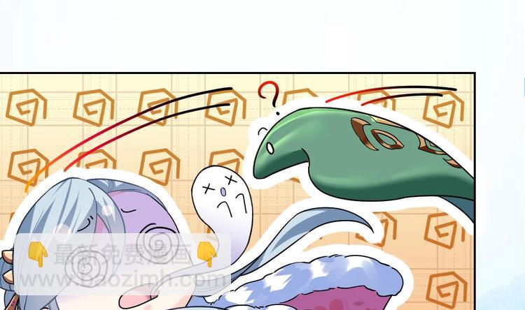 第13话 你上当了6