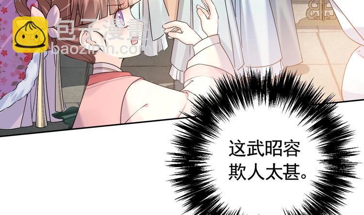 第13话 你上当了61