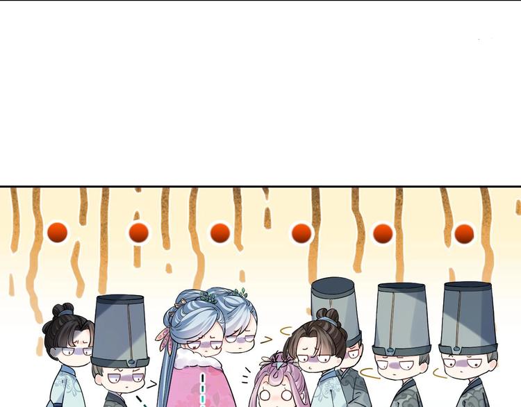 第13话 你上当了67