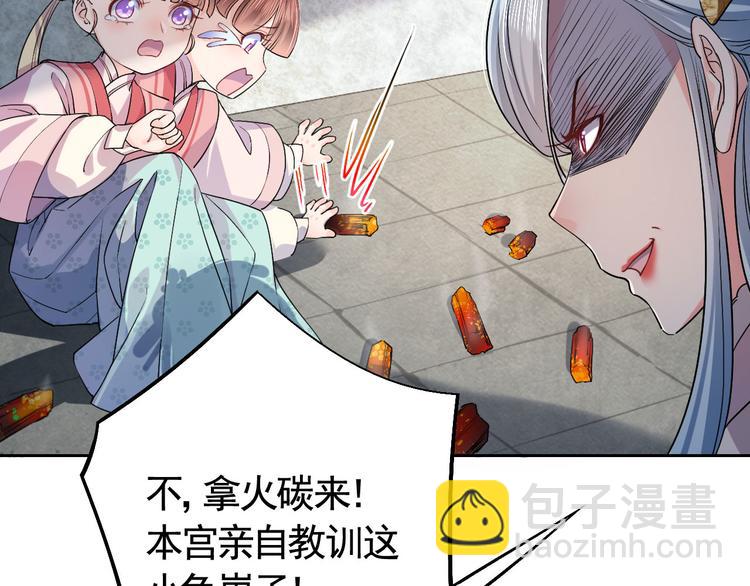 第13话 你上当了76