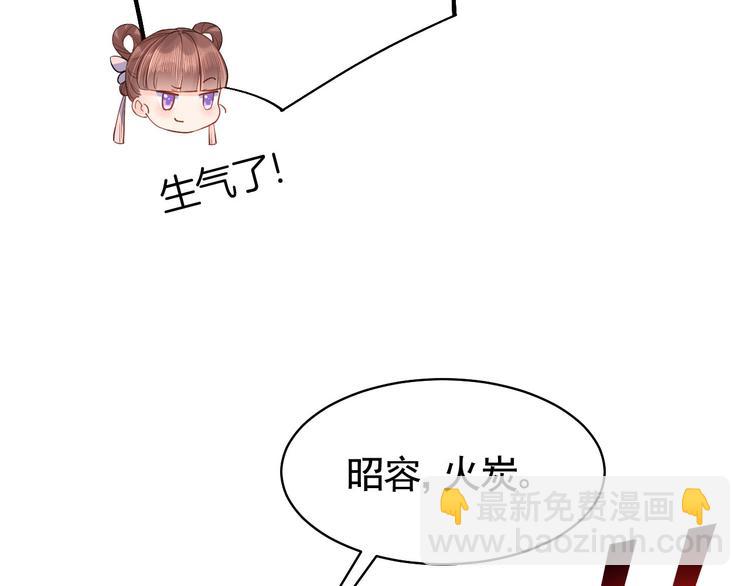 第13话 你上当了78