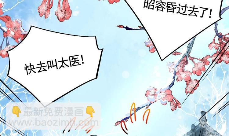 第13话 你上当了8