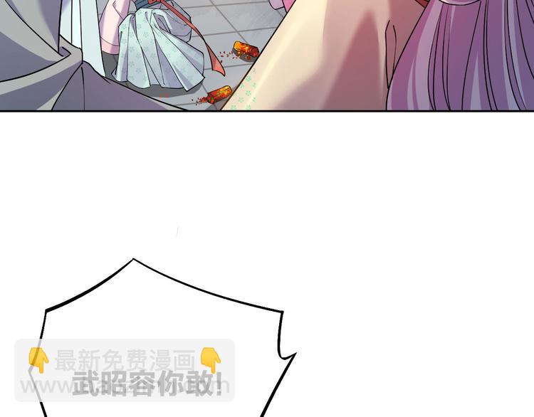 第13话 你上当了80