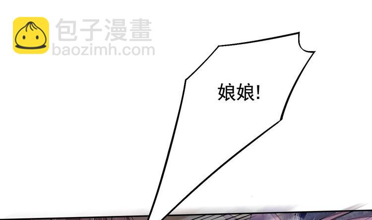 第13话 你上当了85