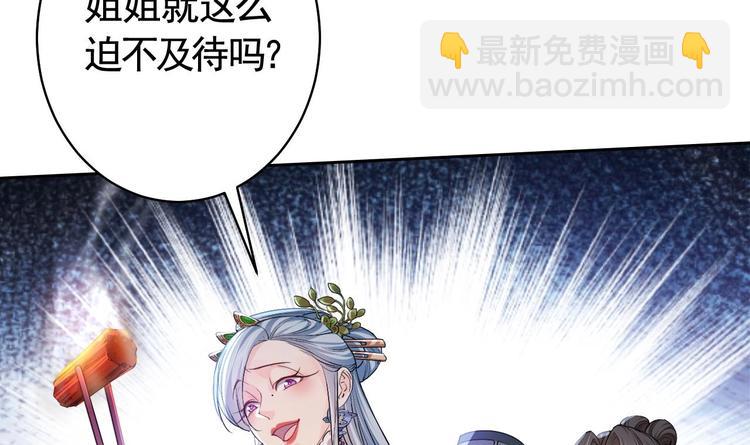 第13话 你上当了90