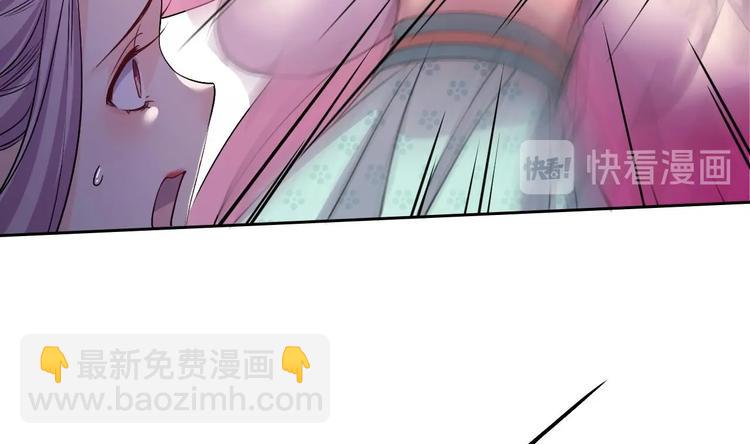 第13话 你上当了97