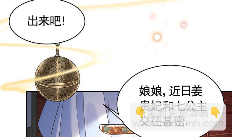 第14话 虐人不能手软101