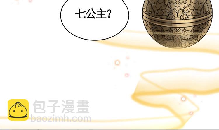 第14话 虐人不能手软103