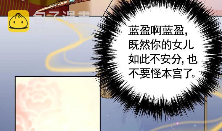 第14话 虐人不能手软109