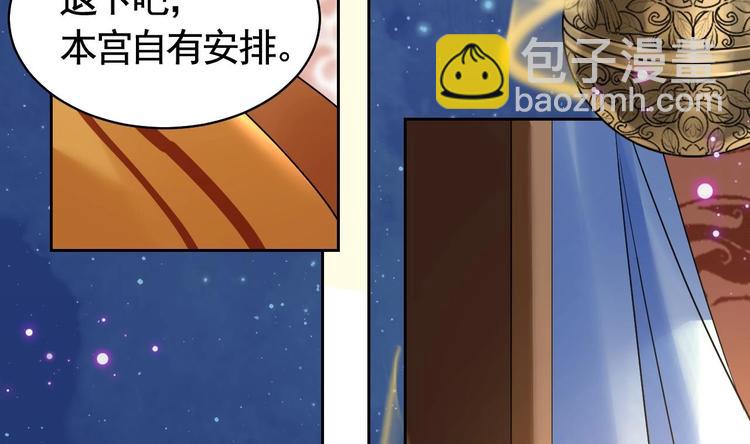 第14话 虐人不能手软111
