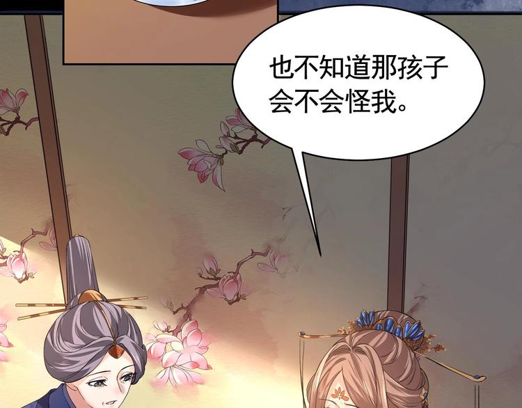 第14话 虐人不能手软118