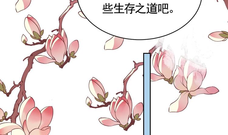 第14话 虐人不能手软126
