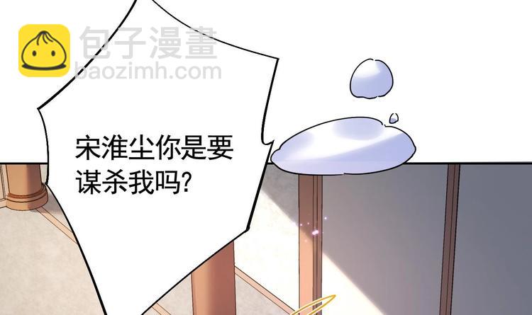 第14话 虐人不能手软130