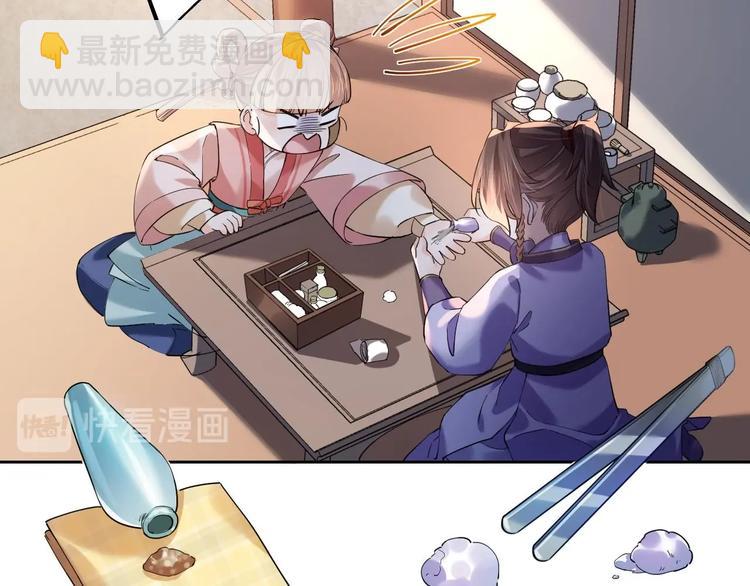 第14话 虐人不能手软131