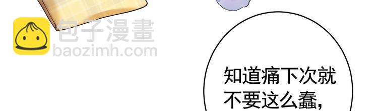 第14话 虐人不能手软132