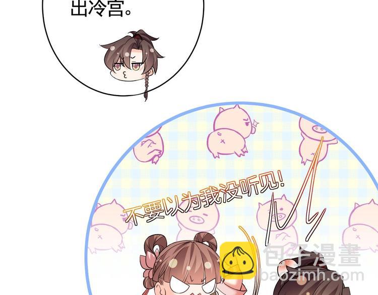 第14话 虐人不能手软135