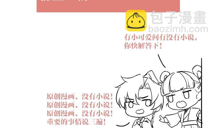 第14话 虐人不能手软149