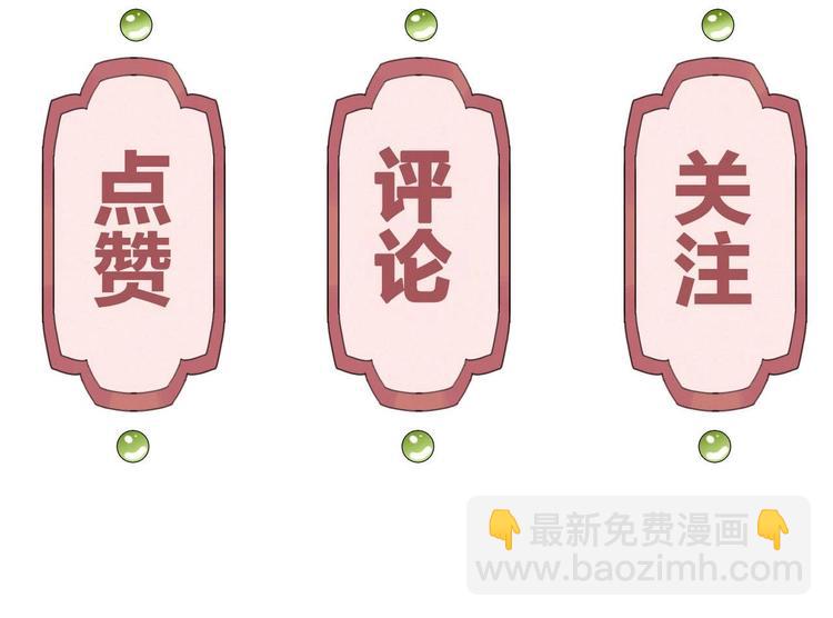 第14话 虐人不能手软154