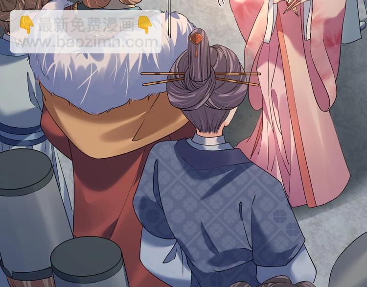 第14话 虐人不能手软16