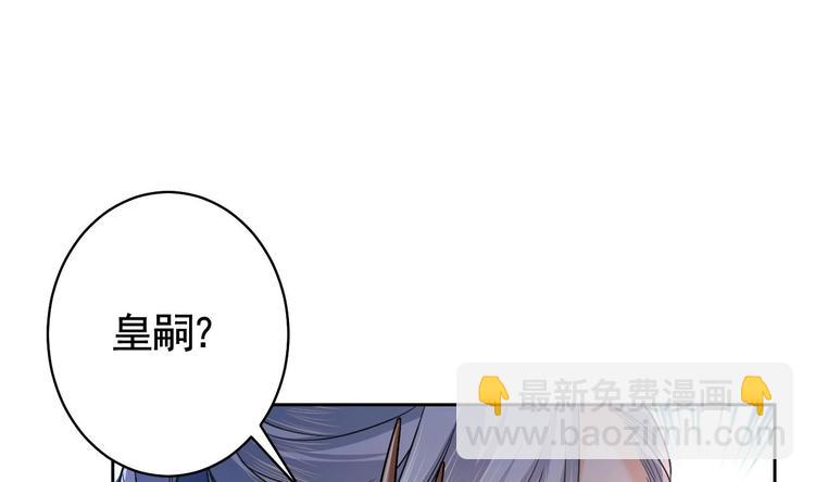 第14话 虐人不能手软22
